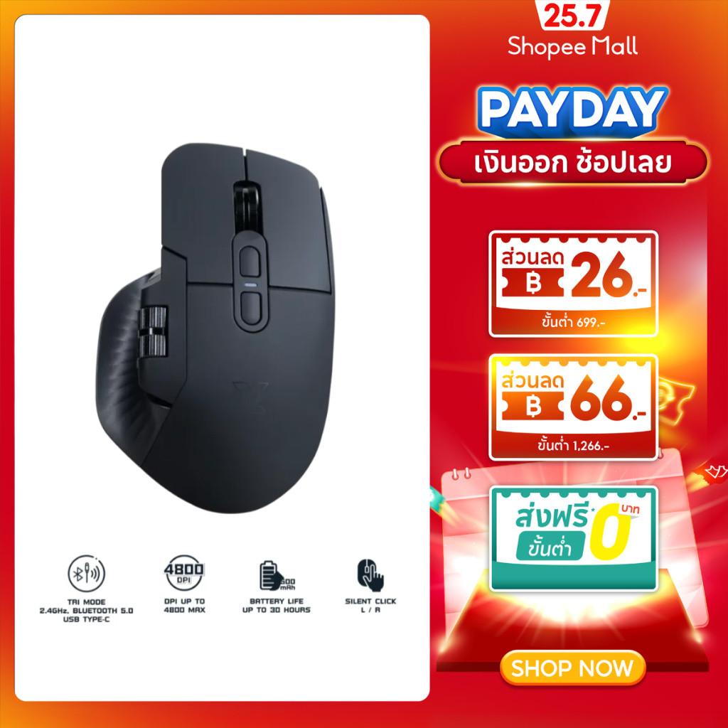 [ประกัน 2 ปี] NUBWO Gaming Mouse X213 CRONYX Tri-Mode 2.4GHz Wireless / Bluetooth 5.0 / USB Type-C เหมาะสำหรับสายเกมมิ่ง