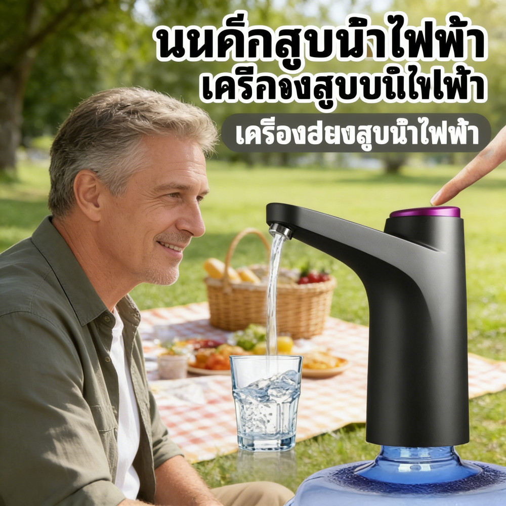 เครื่องปั้มน้ำถังUSBเครื่องกดน้ำเครื่องกดน้ำอัตโนมัติ