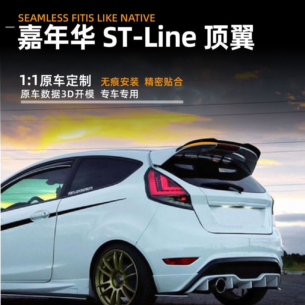 Ford Fiesta ST Line MK6 2008-2017 Style Tail Wing Top Wing Modified Factory Direct Sales