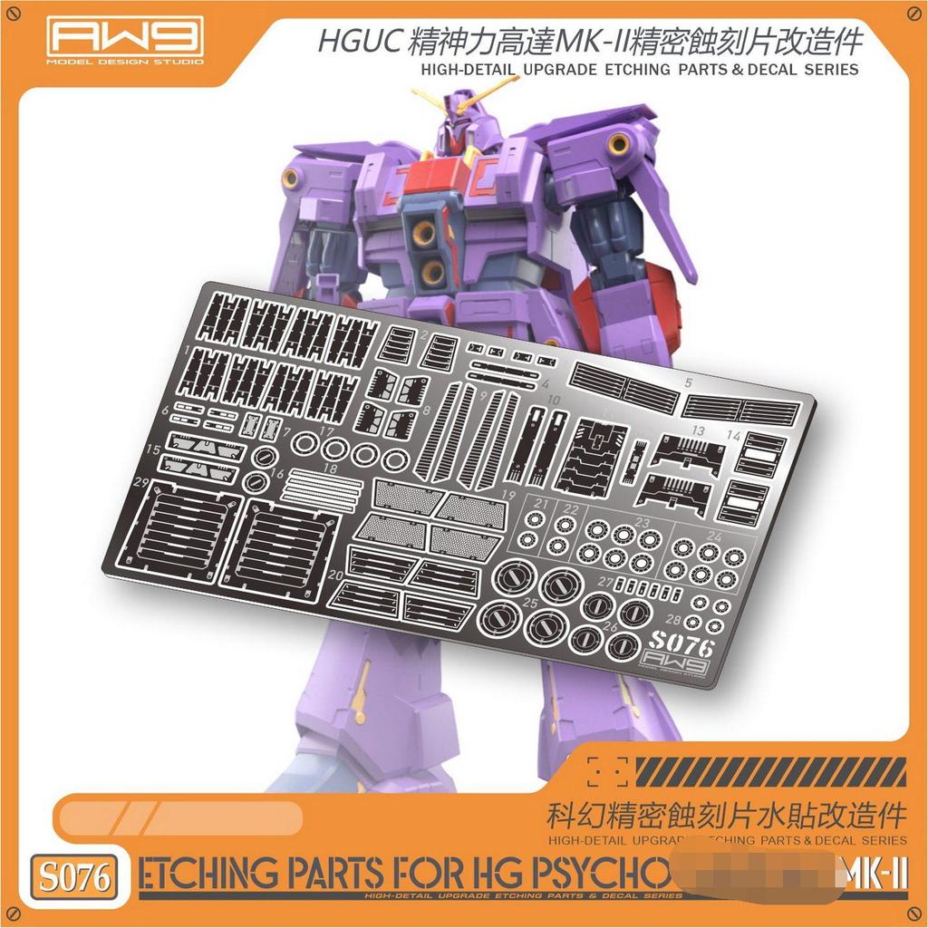 เจาะ MAD สําหรับ S76 HG PHYCHO MK2 MK 2 MK-II