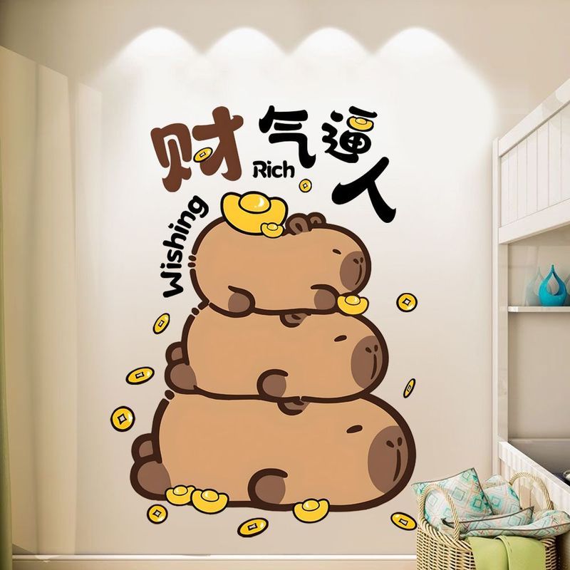 Capybara Stacking Cartoon Wall Stickers for Children's Room Bedroom Decoration, Self-Adhesive Sticke
