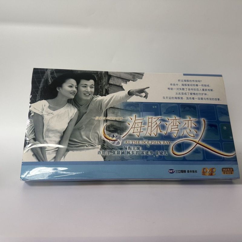 ของแท้ไต้หวัน Idol Drama Dolphin Bay Lovers 4DVD Boxed CD Xu Shaoyang Zhang Shaohan ยี่ห้อใหม่/zz7.2