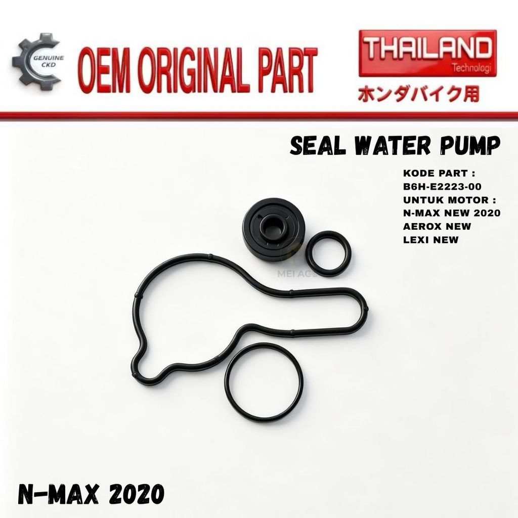 ปั๊มน้ําซีล N-Max NMax N Max New 2020 Lexi New Sil Pump หม้อน้ํา Aerox New B6H-E2223-00