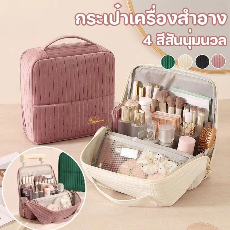 【WHT】กระเป๋าเครื่องสําอาง คลาวด์ แบบพกพา ขนาดใหญ่ จุของได้เยอะ เครื่องสำอางค์ แยกแห้งและเปียกได้