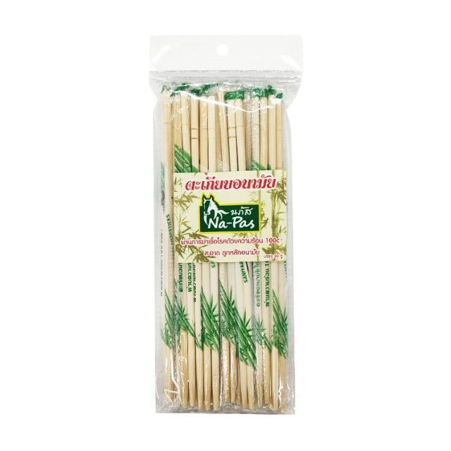 นภัส ตะเกียบอนามัย Na-Pas Sanitary Chopsticks 20Pcs.