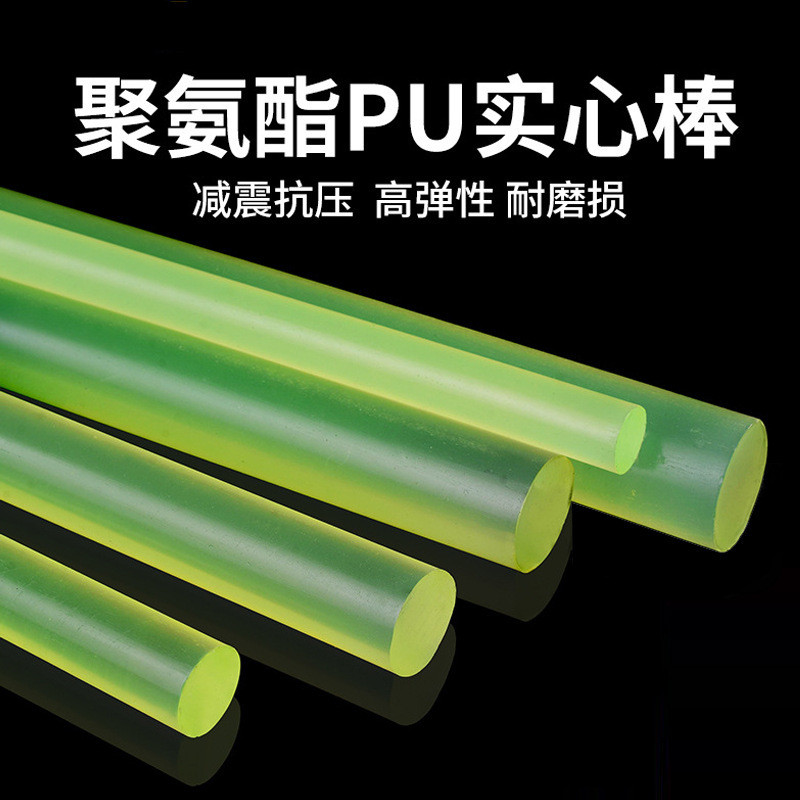 Polyurethane Stick Uli Rubber Stick ความแข็งสูง PU Solid Stick Anti-Static Beef Tendon TPU การประมวล