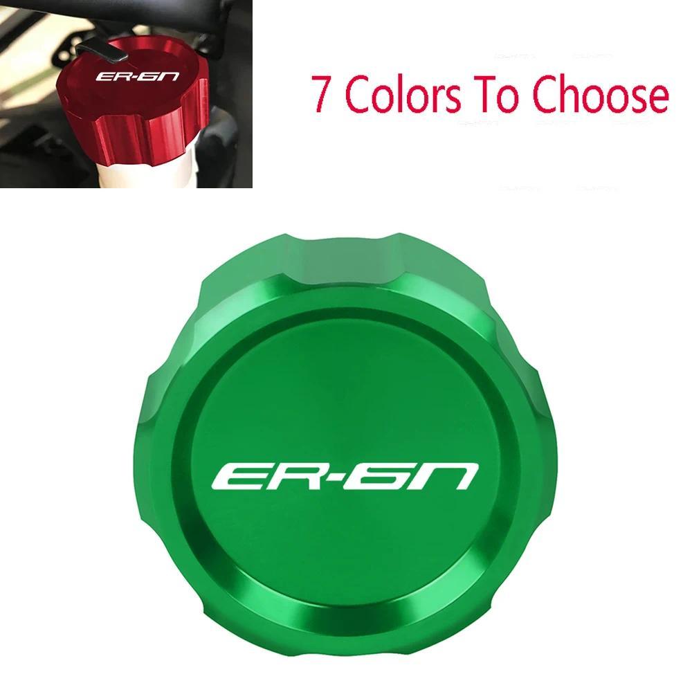 Kฝาครอบถังน้ำมันเบรกหลังรถมอเตอร์ไซด์สำหรับ Kawasaki ER6N ER6F ER-6N ER-6F Er 6N ฝาถังน้ำมัน6F