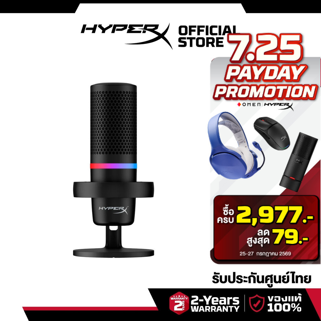 HyperX DuoCast – RGB USB Condenser Microphone ไมโครโฟน รองรับ PC PS4 (4P5E2AA)