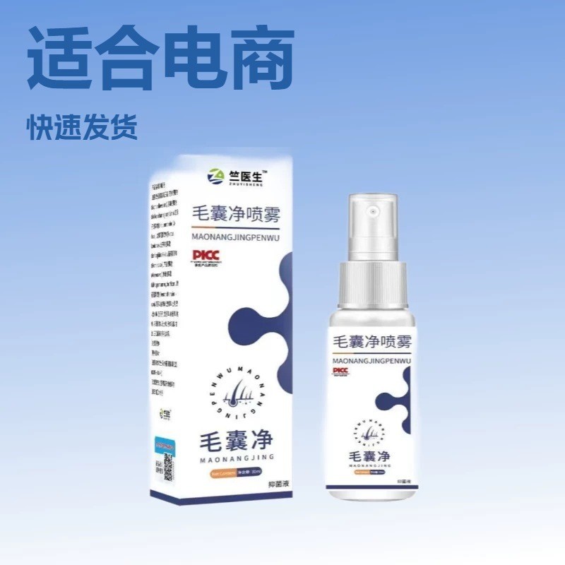 Hair Follicle Net Spray พร้อมสต็อก Tik Tok Kuaishou Taobao E-commerce