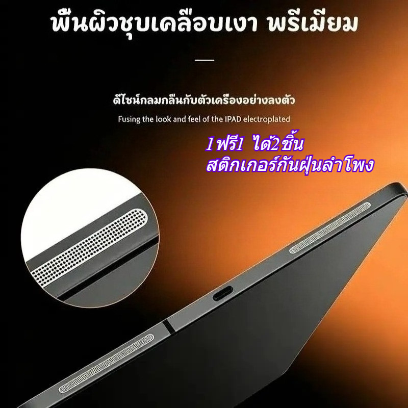 1ฟรี1 ได้2ชิ้น ติดง่าย สติกเกอร์กันฝุ่นลำโพง Anti Dust Speaker ตาข่ายโลหะบางใส กันฝุ่นเข้าลำโพง ไม่ทำให้เสียงเบา