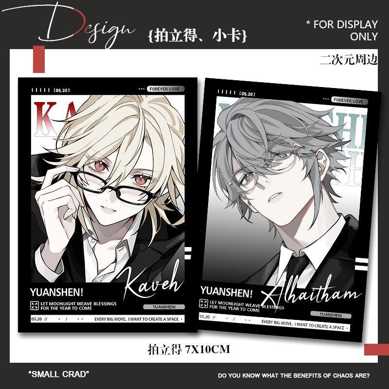 [Bota Shop] Yuanshen El Heisen Kavi อะนิเมะเกม Ensemble Card Photo กระเป๋าโพลารอยด์ตกแต่งการ์ดภาพถ่า