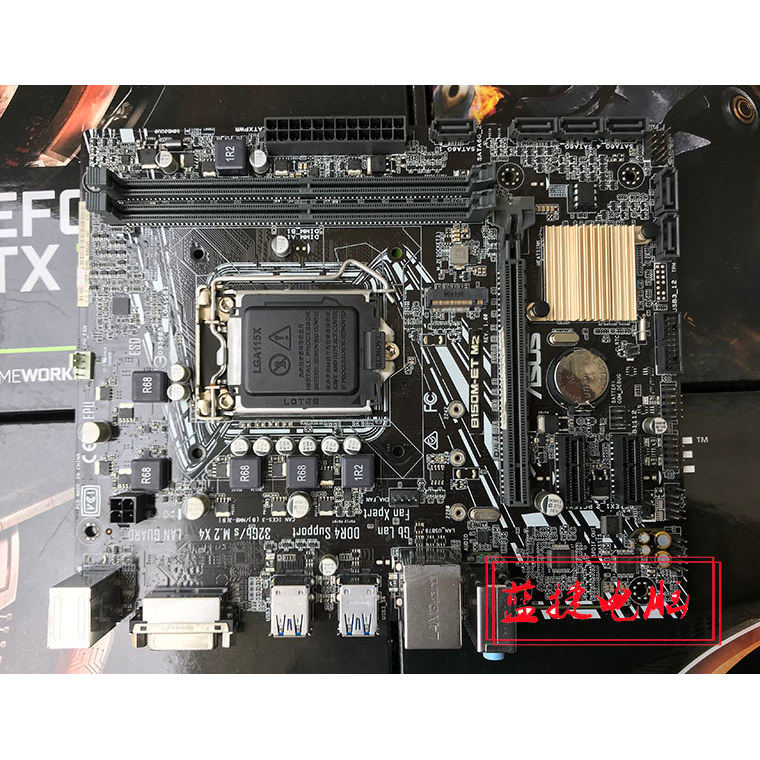MSI B150m H110 B250 h310 b365 1151 Pin เมนบอร์ด 67th Generation CPU8100 *100F e3