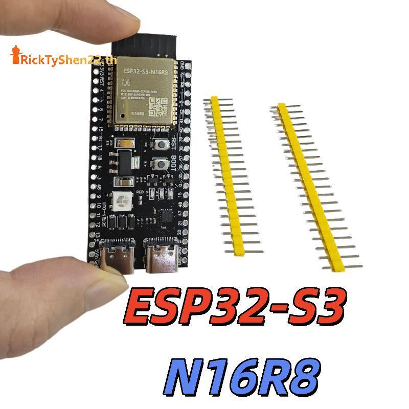 RickTyShen ESP32 S3 Dual Core Development Board Ultra Low Power 2.4G WiFi สําหรับแบตเตอรี่ขับเคลื่อน