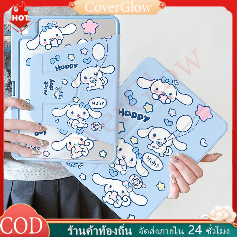 เคสiPadหมุน 360°Gen11 Air6 Air7 11/13ที่ใส่ปากกา Cinnamoroll case iPad Gen10 Pro11/13 Air5