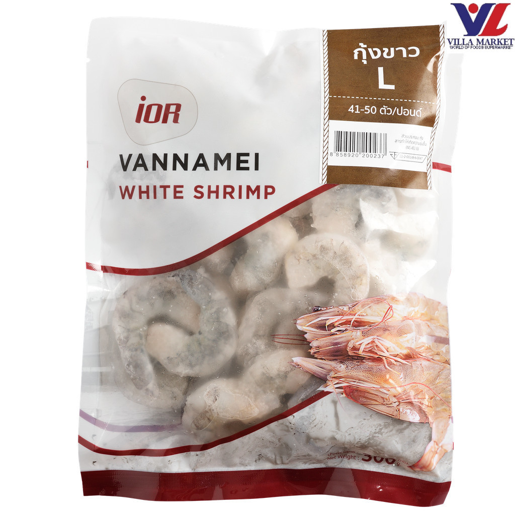 [สินค้าส่งด่วน] [0237] Jiro Frozen Vannamei White Shrimp Size L 300g จิโร่ กุ้งขาวแวนนาไมแช่แข็ง ไซส์ L