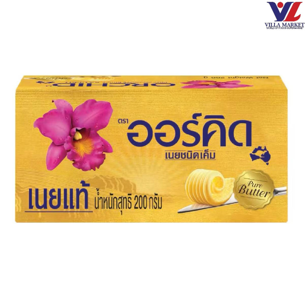 Orchid Butter Salted 200G ออร์คิด เนยชนิดเค็ม 200 กรัม