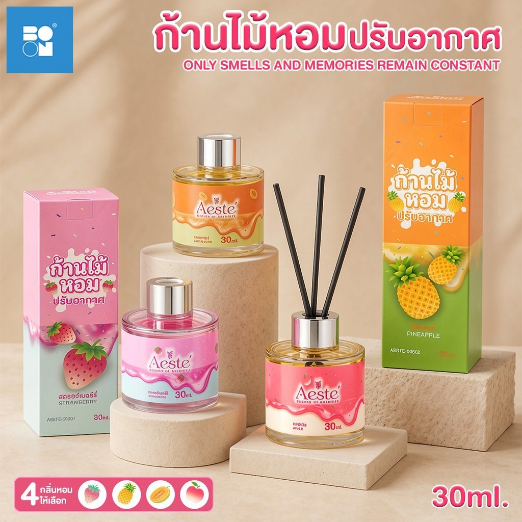 【AESTE ของแท้】ก้านไม้หอมปรับอากาศ 30ml กลิ่นผลไม้ 4 กลิ่น หอมละมุนไม่ฉุน ลดกลิ่นอับ สำหรับรถ ห้องนอน ห้องน้ำ