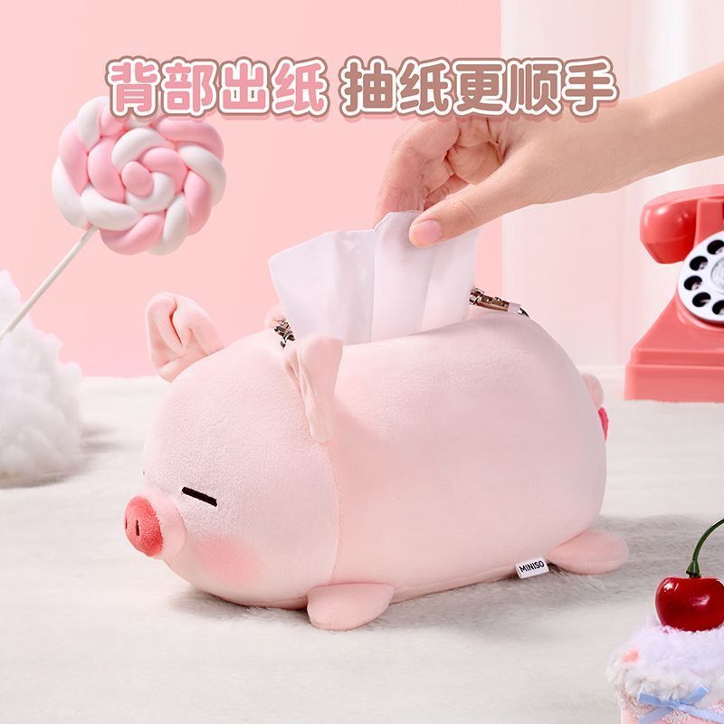 MINISO MINISO Premium Piglet B-BO Pig รถน่ารักเครื่องประดับในครัวเรือนตุ๊กตากล่องกระดาษทิชชู 7.29.2