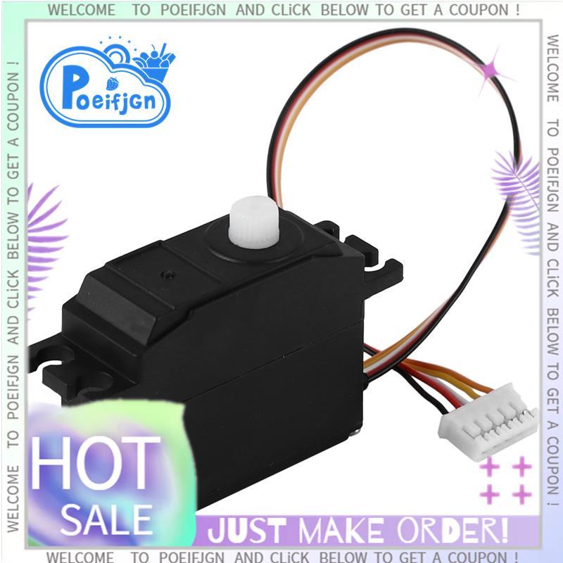 25G พลาสติก Servo พวงมาลัยเกียร์ Servo สําหรับ 1/12 12428 12423 12628 Rc รถบรรทุกรุ่นพวงมาลัยอุปกรณ์