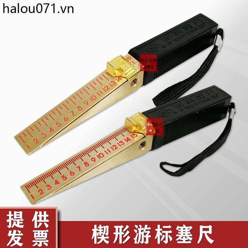 Southern Wedge-Shaped Feet Gauge Gap Gauge Vernier Feet Gauge Feet 0.2 มม./0.5 มม.
