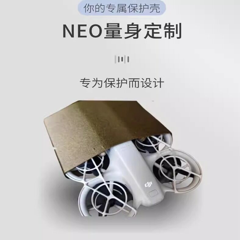 กล่องเก็บของสะดวก DJI neo Magnetic