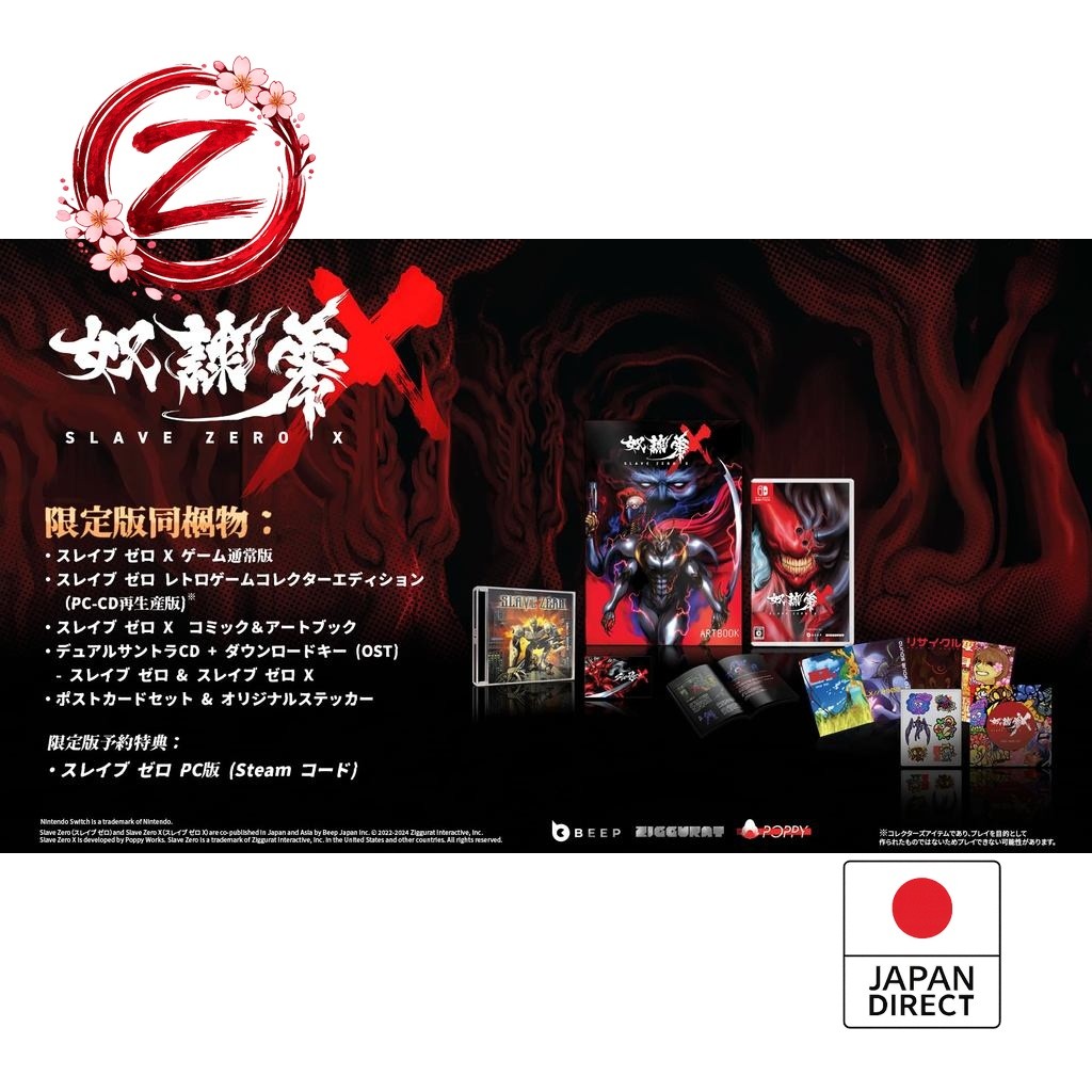 SLAVE ZERO X Limited Edition - Switch [Bonus Items] Slave Zero Retro Game Collector's Edition (PC-CD