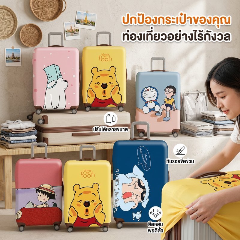ผ้าคลุมกระเป๋าเดินทาง ผ้ายืด โพลีเอสเตอร์ กันฝุ่น กันรอย มีซิป แนบสนิท สำหรับ 20 22 24 26 28 นิ้ว