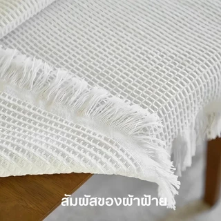 [พร้อมส่ง] ผ้าปูโต๊ะ ผ้าคลุมโต๊ะ สไตล์เกาหลี มินิมอล ลายวาฟเฟิล สี่เหลี่ยม กันน้ำ กันเชื้อรา เช็ดง่าย