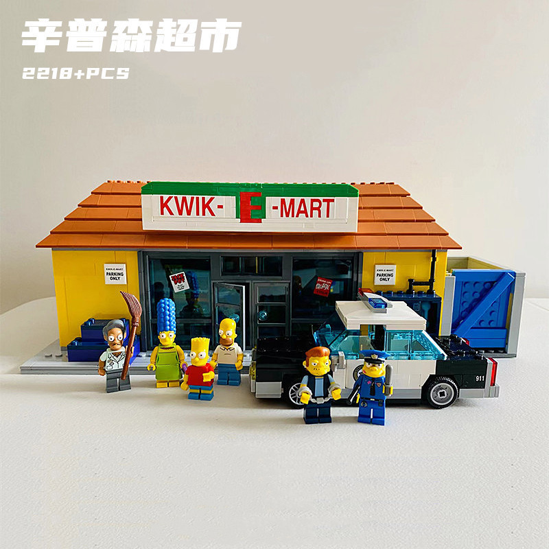 เข้ากันได้กับ71016 Street View Series The Simpsons Family ซูเปอร์มาร์เก็ตประกอบอาคารบล็อกของเล่น