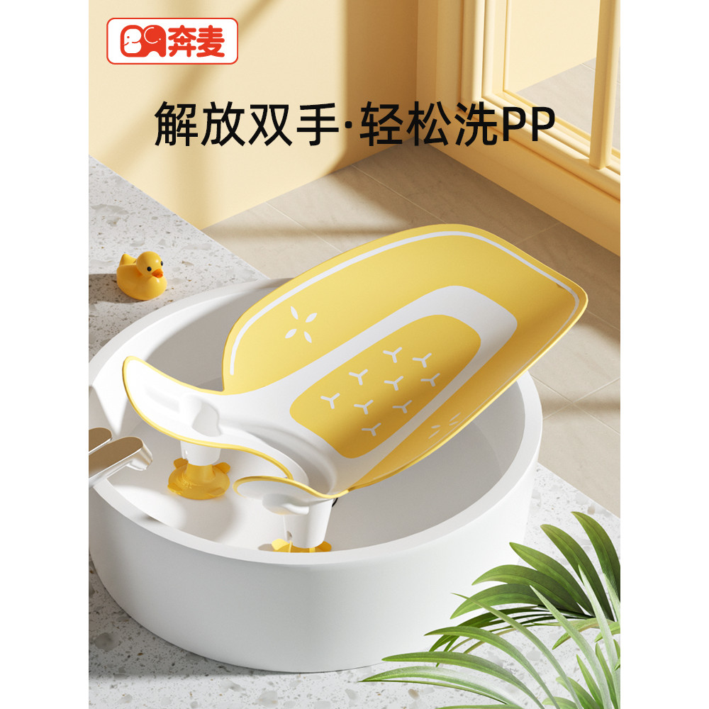 Baby Butt Handy Tool Baby Wash Butt Bracket Lying Support Girl Child Infant Wash pp Wash Odor Baby G