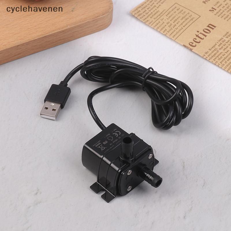 (GOOD) ปั๊มน้ํา DC USB แบบไม่มีแปรงที่เงียบสงบเป็นพิเศษ 5V 1W 130L/H ยก 100 ซม. Submersible Fountain Aquarium หมุนเวียนปั๊มน้ําขนาดเล็ก (ใหม่)