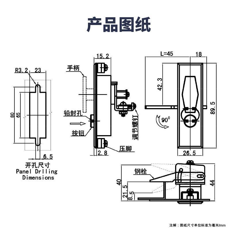 Hengjie MS707 แบนล็อคตะกั่วบล็อกแชสซีล็อค Bounce ล็อคไฟฟ้ากล่องอุตสาหกรรมไฟฟ้าตู้ประตู S/M/VN 3