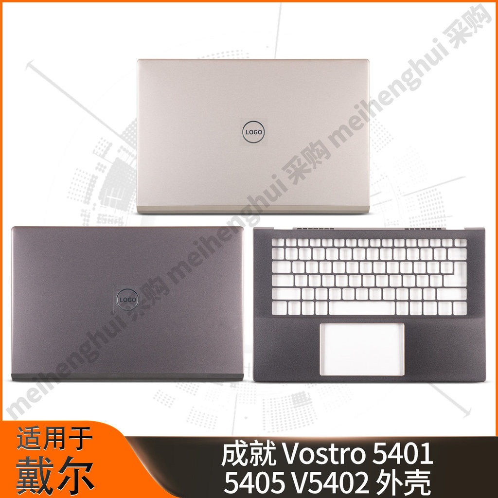 เหมาะสําหรับ Dell Achievement Vostro 5401 5405A Shell V5402 Shell B C D Shell