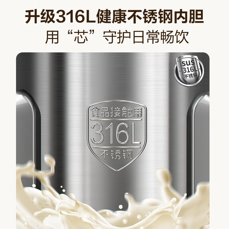 กรอง 0.6l Appointment-Free Wall Soymilk Maker เครื่องคั้นน้ําผลไม้ Supor dj06b-p105 Maker ทําความสะอ