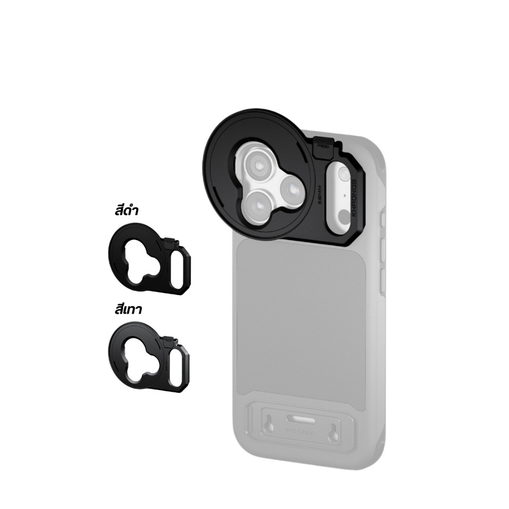 Tilta Khronos 58mm Filter Tray Adapter ตัวแปลงสำหรับติดฟิลเตอร์ กับเคส Khronos 17 Pro Max / Pro