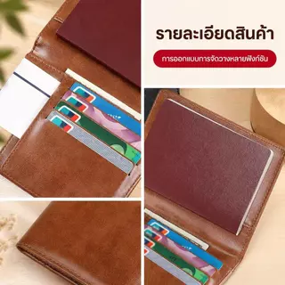 ที่ใส่พาสปอร์ต ที่ใส่บัตร ที่จัดเก็บเอกสาร และที่ใส่ตั๋วแบบอเนกประสงค์กันน้ำและป้องกันรอยขีดข่วน/วัสดุหนัง PU/หลายช่อง