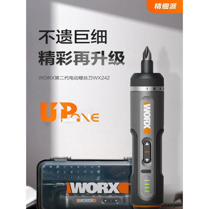 ไขควงไฟฟ้าแบบชาร์จได้ WORX WX240 รุ่น WU240.7 ไขควงไฟฟ้า WX242 ไขควง WORX