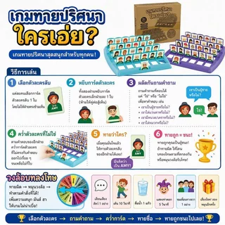 COD เกมกระดานโยคะสนุกๆ เกมกระดานครอบครัว เกมปาร์ตี้โยคะ เกมโต๊ะปฏิสัมพันธ์พ่อแม่ลูก