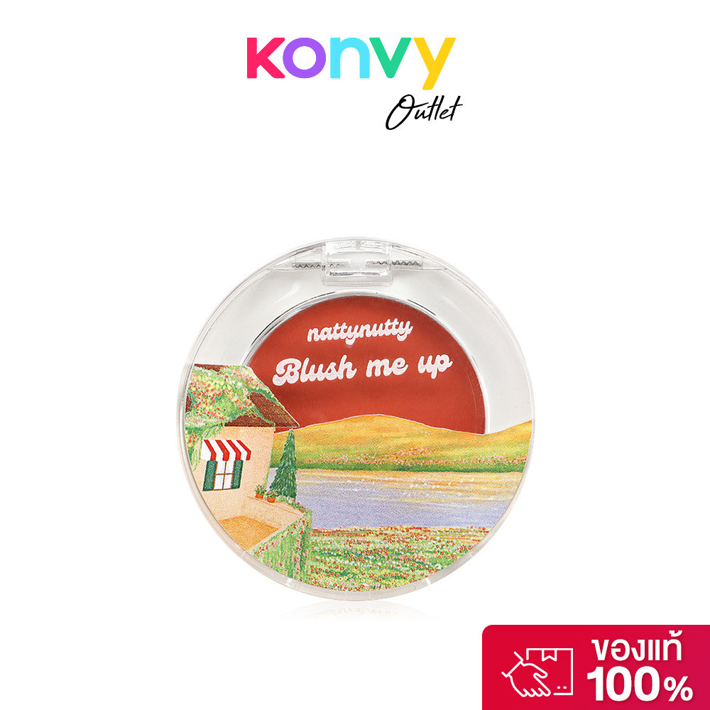 nattynuttycosmetics Blush Me Up 2.5g บลัชออนเนื้อครีมในรูปแบบตลับ.