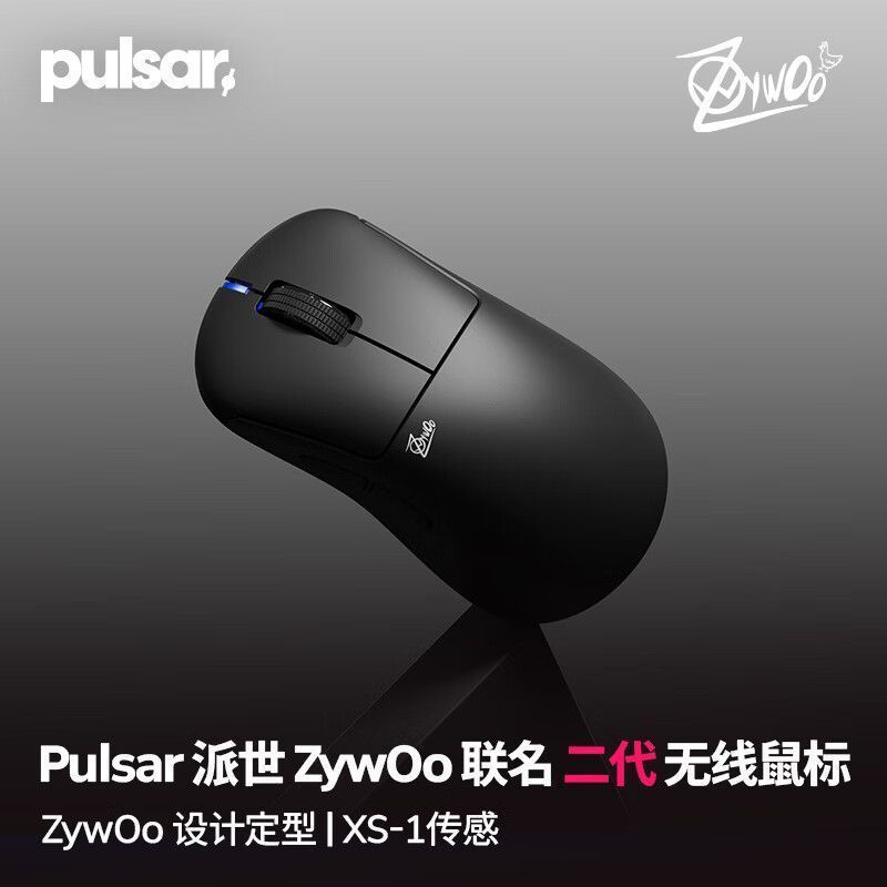 Pulsar ZywOo Gen2 รุ่นที่สอง Joint เมาส์สําหรับเล่นเกมไร้สาย 8KHz อัตราการรายงาน O