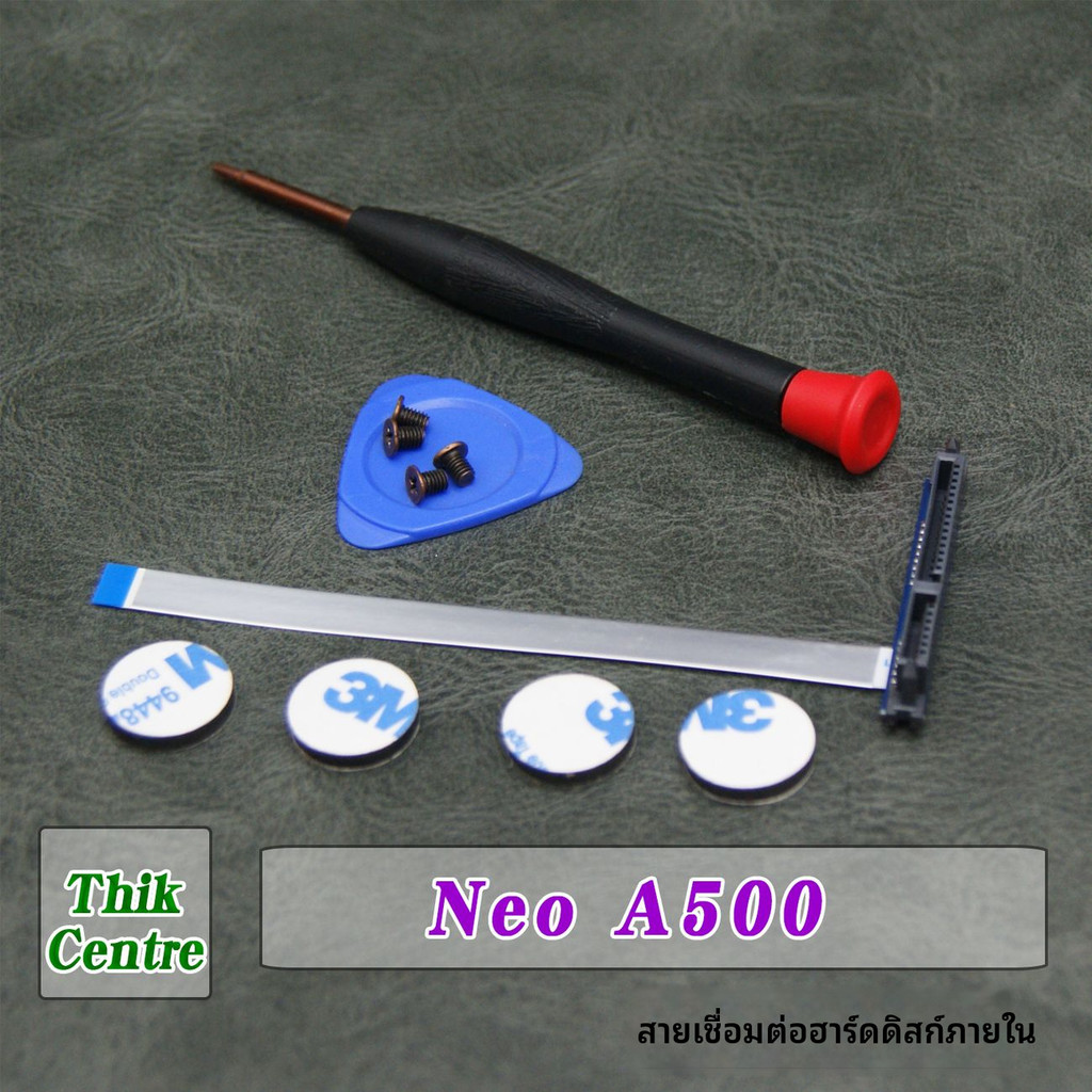 ✦สายแพร HDD SATA สำหรับคอม Lenovo AIO อะไหล่ซ่อมคอม/โน้ตบุ๊ก ทดแทนของเดิมได้เลย ติดตั้งง่าย