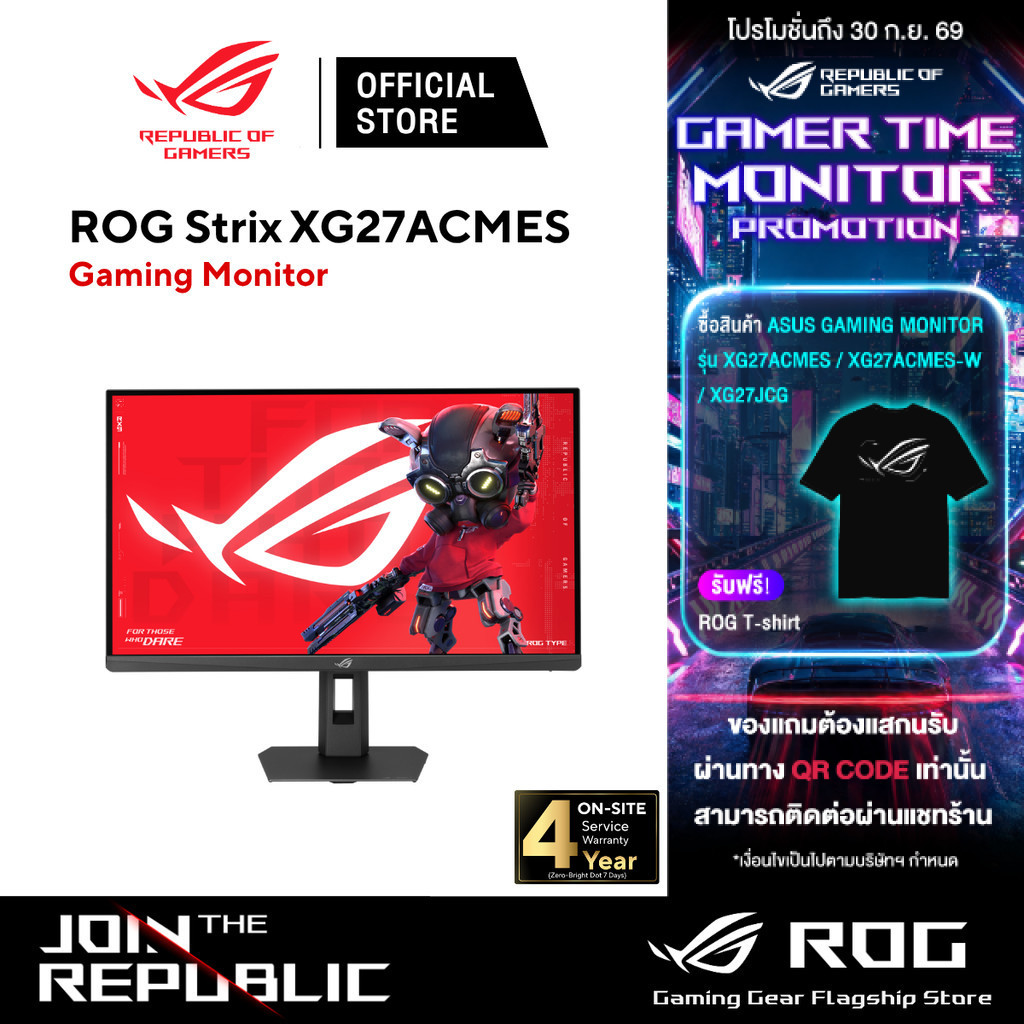 ASUS ROG Strix XG27ACMES 27" 2K 255Hz Fast IPS Gaming Monitor - จอมอนิเตอร์เกมมิ่ง