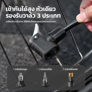 สูบลม 160PSI สูบลมแรงดันสูง เติมลมอย่างรวดเร็ว เหมาะสำหรับจักรยาน มอเตอร์ไซค์ ที่สูบลม ปั๊มลมแรงดันสูงสแตนเลส