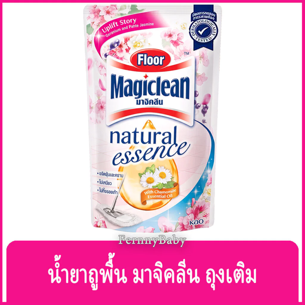 FernnyBaby มาจิคลีน Magiclean 700ML มาจิกคลีน น้ำยาทำความสะอาดพื้นอเนกประสงค์ เมจิกคลีน รุ่น อัพลิฟ สตอรี่ สีชมพู 700...