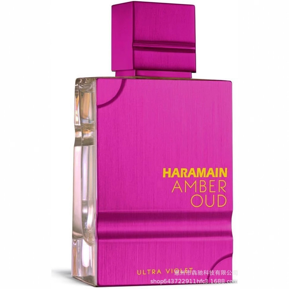 Al Haramain Amber Oud Ultra Violet Haramain Amber Oud Ultra Violet