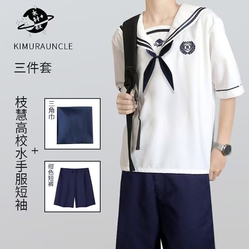 เครื่องแบบ Kimura dk เย็บปักถักร้อยต้นฉบับ Zhihui วิทยาลัยชุดกะลาสีเด็กชายฤดูใบไม้ร่วงแขนสั้นชุด Preppy สไตล์นักเรียนเสื้อผ้าผู้ชาย