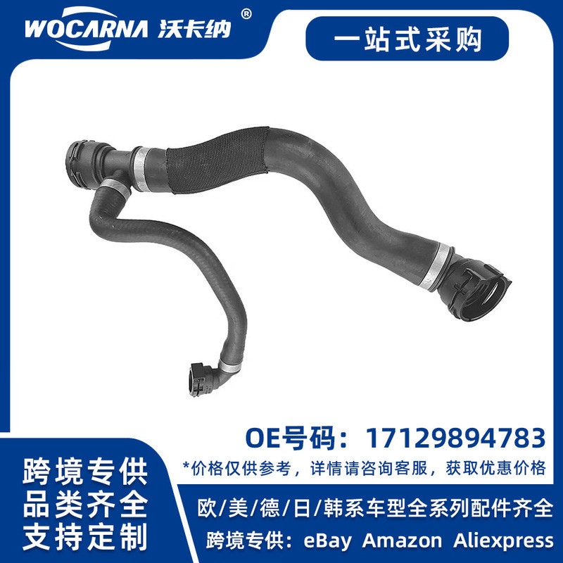 17129894783 ใหม่เอี่ยม เหมาะสำหรับท่อไอเสีย BMW G05/40