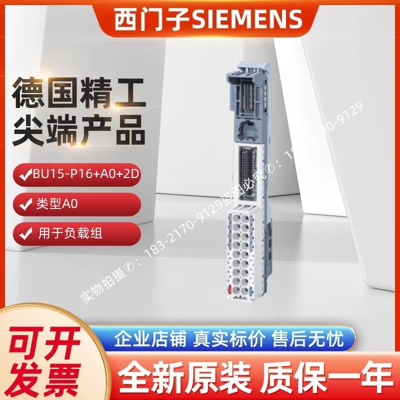 6ES7193-6BP00-0DA0 ฐาน Siemens 6ES7 193-6BP00-0DA0 6BP00