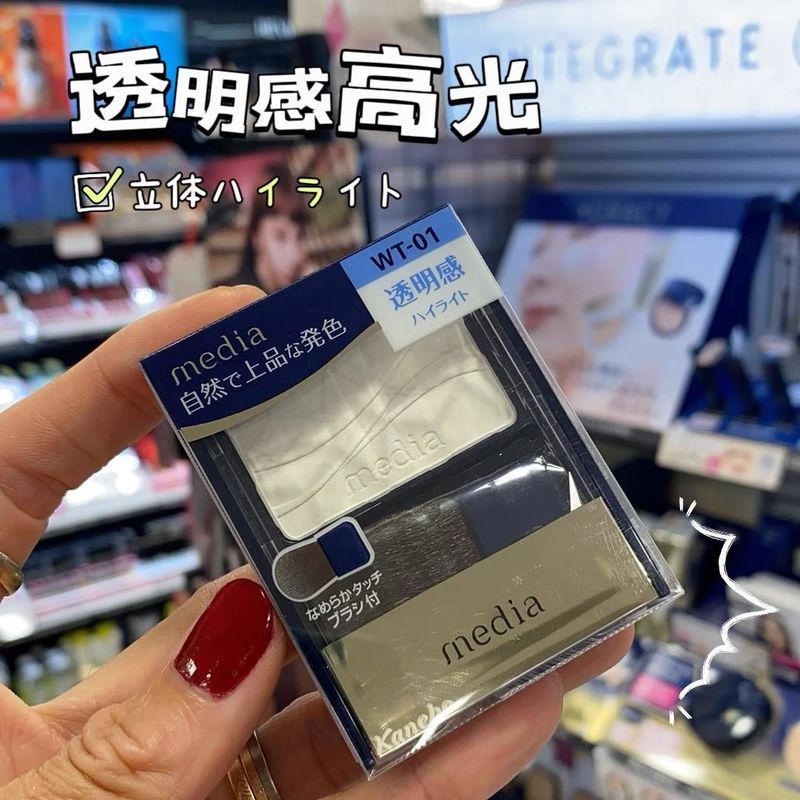 ญี่ปุ่น Kanabao Media Meidian High Gloss หญิง Matte Asian Expansion สีขาว Fine Flash WT-01 Brighten 