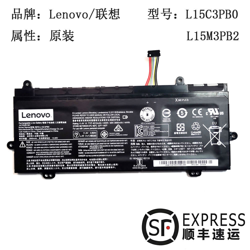เดิมเหมาะสําหรับ Lenovo Winbook N22 N23 N24 L15C3PB0 L15M3PB2 แบตเตอรี่แล็ปท็อป